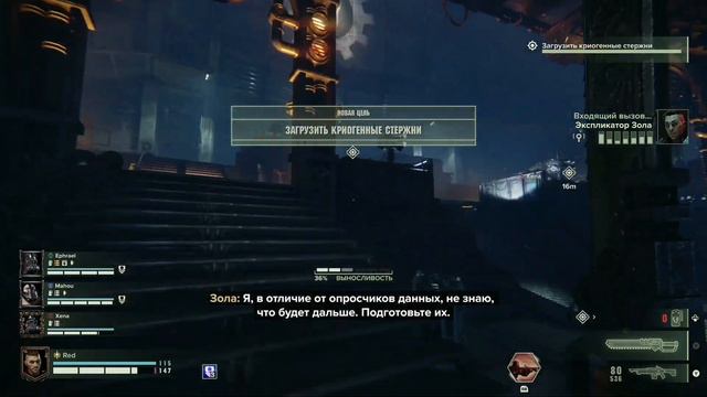 Последний [Warhammer 40000. DARKTIDE]