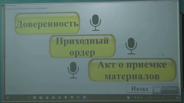 Видео лекция Учет товаро материальных запасов препадователь спец дисциплин Кулиш Е А