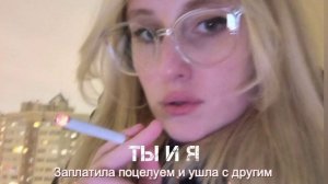 T1One&I Nur - Почему так больно | текст песни