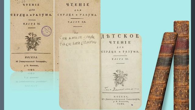 Книги из рук в руки.wmv