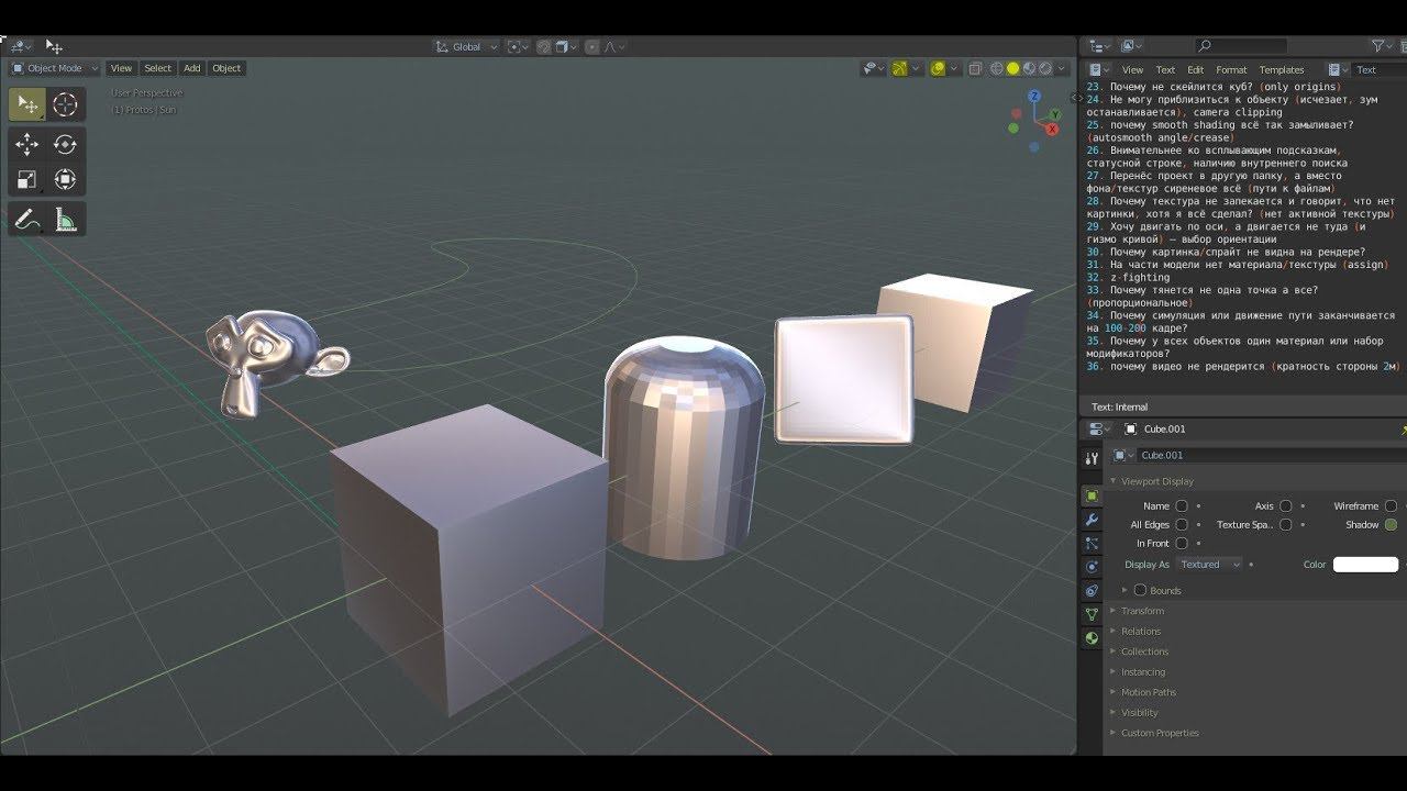 Платина 03: частые затыки новичков в Blender (и 3Д вообще)
