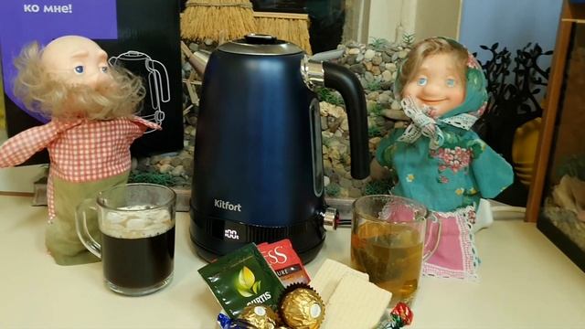 Чайник Kitfort KT-6121-незаменимая вещь для чаепития!!! смотреть онлайн