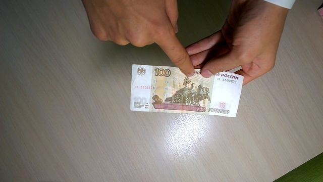 Фокус с переворотом купюры ( 100 руб ) смотреть онлайн