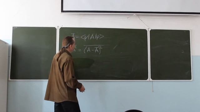 Квантовая механика. Лекция 8 - Квантовые числа. Коммутативность и совместность наблюдаемых