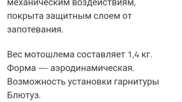 Топ-10 мотошлемов в мире.Какой шлем выбрать?Какой лучше?