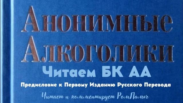 4 шаг обиды таблица - Распиновки.ру