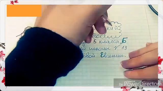 Как лучше оформить ЧИТАТЕЛЬСКИЙ ДНЕВНИК!)