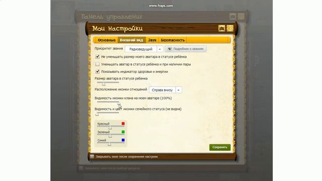 (Мир комиксов)Как убрать фотографию клана с аватара. смотреть онлайн