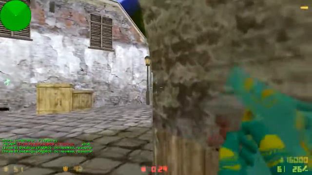 SILENT HEADSHOT Aim cfg by esimbekoff | Приватный Хедшот конфиг для кс 1.6 | Открыл новый сервер смотреть онлайн