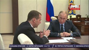 Назначение на должность Министра спорта Павла Колобкова