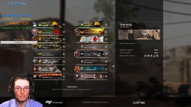 Warface Проверка знаний в фильфах, пин коды каждые 10-20 лайков и т.д Заказ музыки через чат)) смотреть онлайн