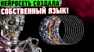 Восстание машин началось?! Акционеры в ярости от действий Маска, Робот Tesla и другие новости