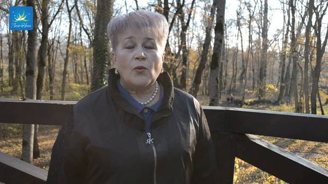 Отзывы наших гостей. Иванова Надежда (г.Сургут, ноябрь 2019г.)