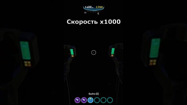 Спасёт ли Краб в Мёртвой Зоне? Subnautica #shorts #rain_vito #рейн_вито #subnautica #сабнатика