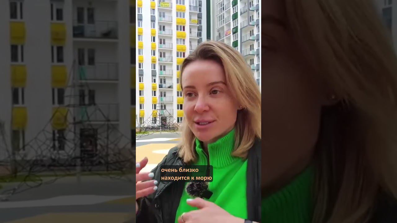 Расстояние до моря от ЖК «Фрукты» // Женя Матковская