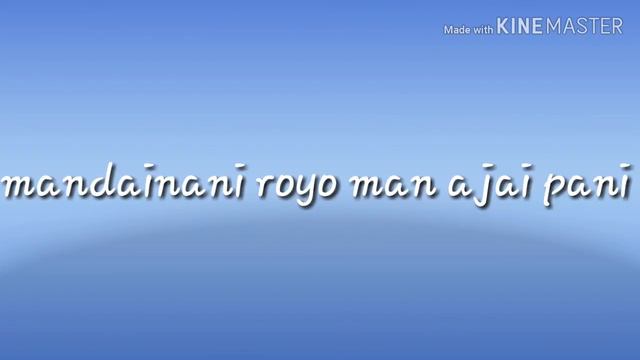 Mantra-Samaya lyrics смотреть онлайн