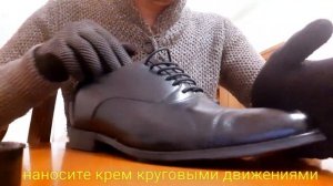 как чистить обувь. лифт обувь. пынеходы. обувь для увеличения роста.