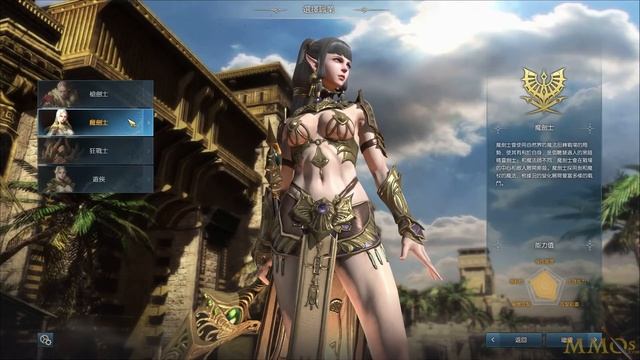 Kingdom Under Fire 2 (KUF2): краткий обзор ММОРПГ онлайн-игры, где поиграть