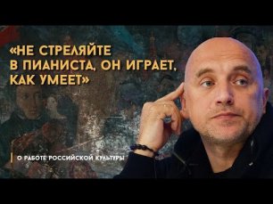 О восстановлении Мариуполя, актёрах и прочих деятелях культур | Захар Прилепин на Донбассе