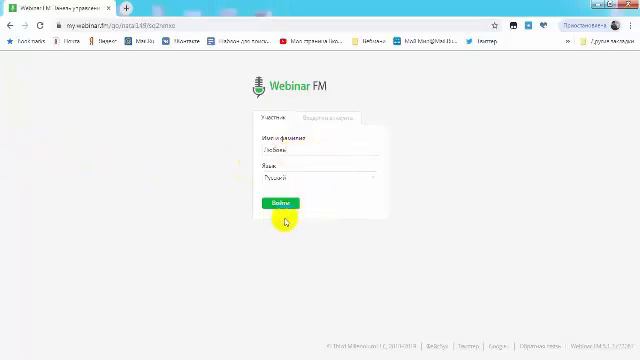Как зайти на вебинар, если плагин заблокирован смотреть онлайн