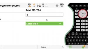 настройка радио RTK на GS16 1W в полевом ПО Leica Captivate