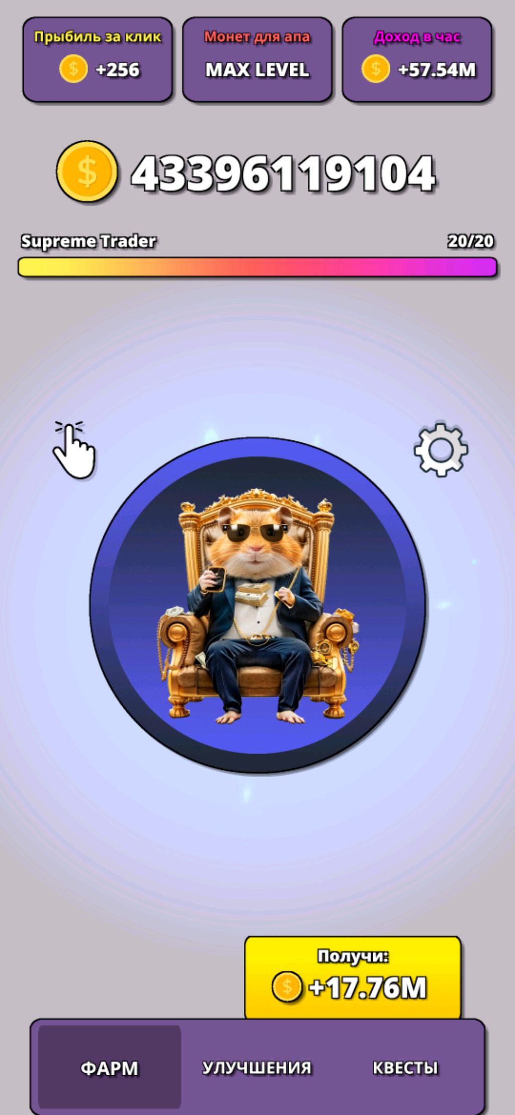еда