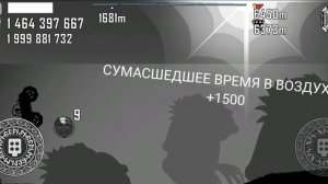Пытаюсь поставить 10000 м на рагнарьке в Хилл климб рейсинг
