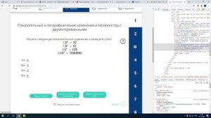 ОТВЕТЫ РЭШ 2020 ОЦЕНКА 5 ЗА МИНУТУ. НОВЫЙ СПОСОБ НА КАНАЛЕ