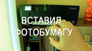 МФУ HP 3525 with Wi-Fi