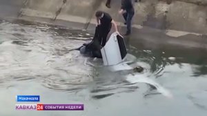 Смертельно опасный канал в Махачкале