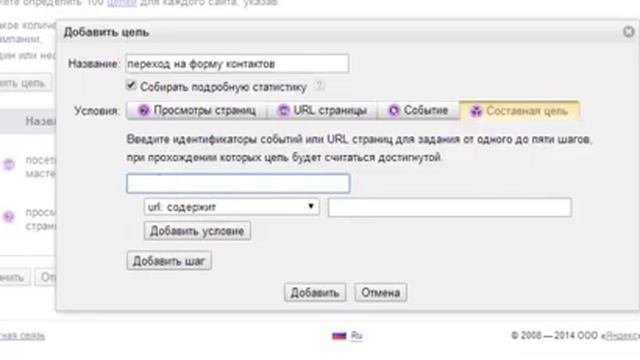 Определенные добавить. Определенные добавить