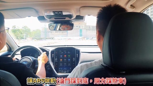 SUBARU極限駕駛課程體驗 | WRX & CROSSTREK 超穩實戰操作 緊急煞車閃避 雨天也難不倒!!(SUBARU台南久億) смотреть онлайн