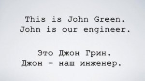 Диалоги на английском для начинающих  с русским переводом. Знакомство. Профессия. Семья. Диалог 2.