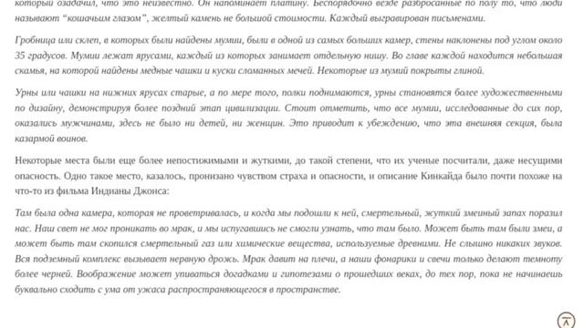 «Гигантский подземный город» в Гранд-Каньоне.