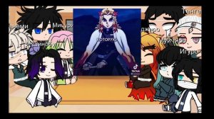 ??||Реакция столпов из "Клинок рассекающий демонов"||??|СТЕКЛО+СПОЙЛЕРЫ⚠️