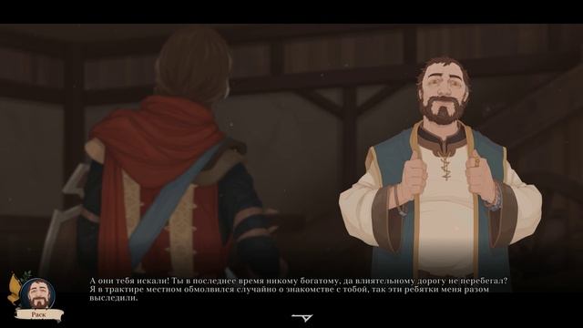 Ash of Gods Redemption - прохождение [18] - русские субтитры