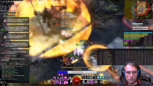 GW2 Зачистка боссов 4 и 1 крыло) смотреть онлайн