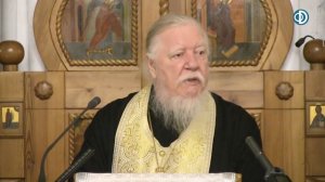 Протоиерей Димитрий Смирнов. Проповедь о спасении и преображении человека