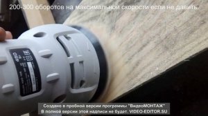 обзор шлифмашина Зубр ЗОШМ-450-125 в работе
