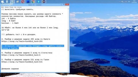 35. Массивы, ArrayList, for(:)