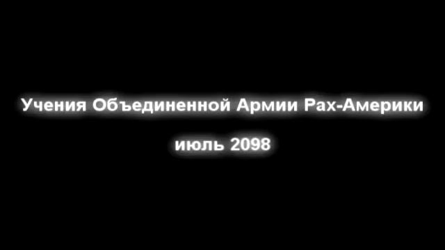 Геополитика. Итоги. XXI век.