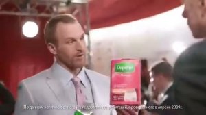 Depend впитывающее белье