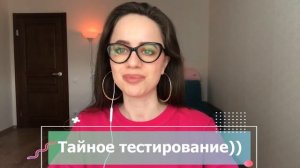 Как проводить входное тестирование на уровень языка у ученика?