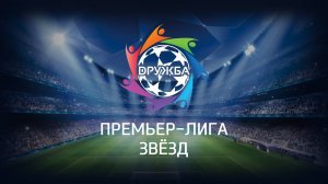 PRORECONE | Аленичев и Титов 2021 (PROMO)