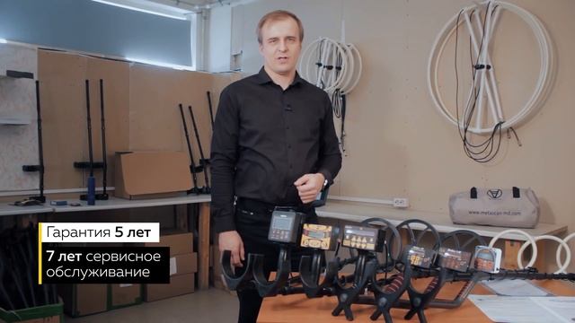 Обзор металлоискателя MetaScan Delta 45. Включил, пошел, нашел..mp4