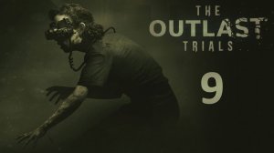 The Outlast Trials - Кооператив (Без Наташи) - Откройте ворота - Программа 2 [#9] | PC