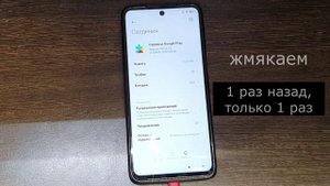 xiaomi redmi note 9 pro сброс аккаунта гугл. xiaomi redmi note 9 about google account reset
