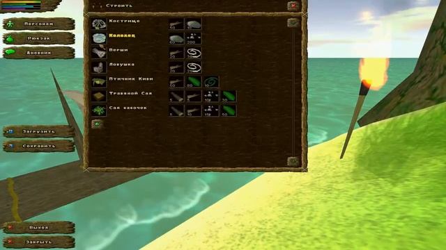 Прохождение игры Stranded 2 серия 6. смотреть онлайн