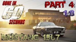 Сборка Mustang 1967 Eleanor | Part 4 | Eaglemoss | Угнать за 60 секунд