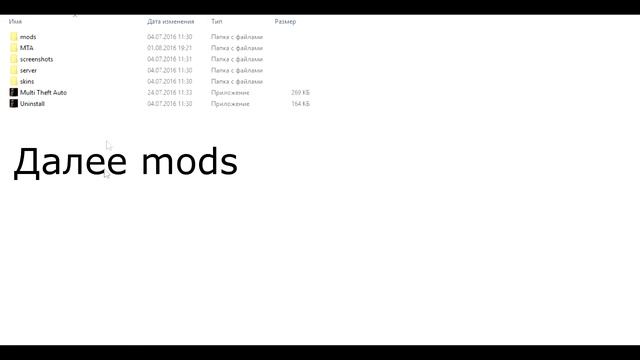 Где найти логин и пароль МТА | | Max Lack смотреть онлайн